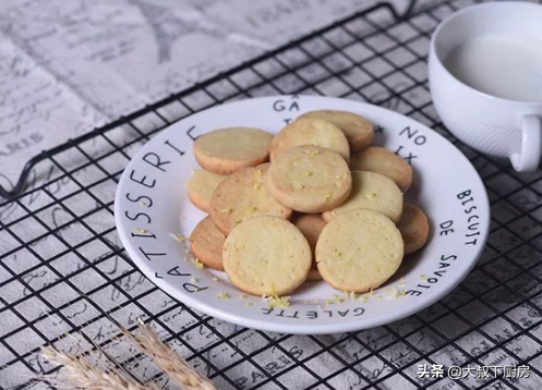 大叔家的烘培系列：柠檬饼干，口感清爽，酥脆味美，家人爱吃