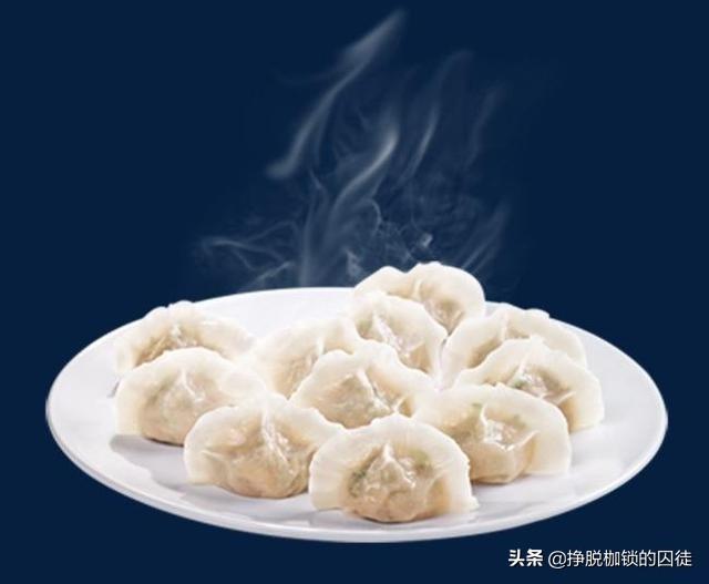 饺子是碳水化合物吗？饺子为什么好吃？